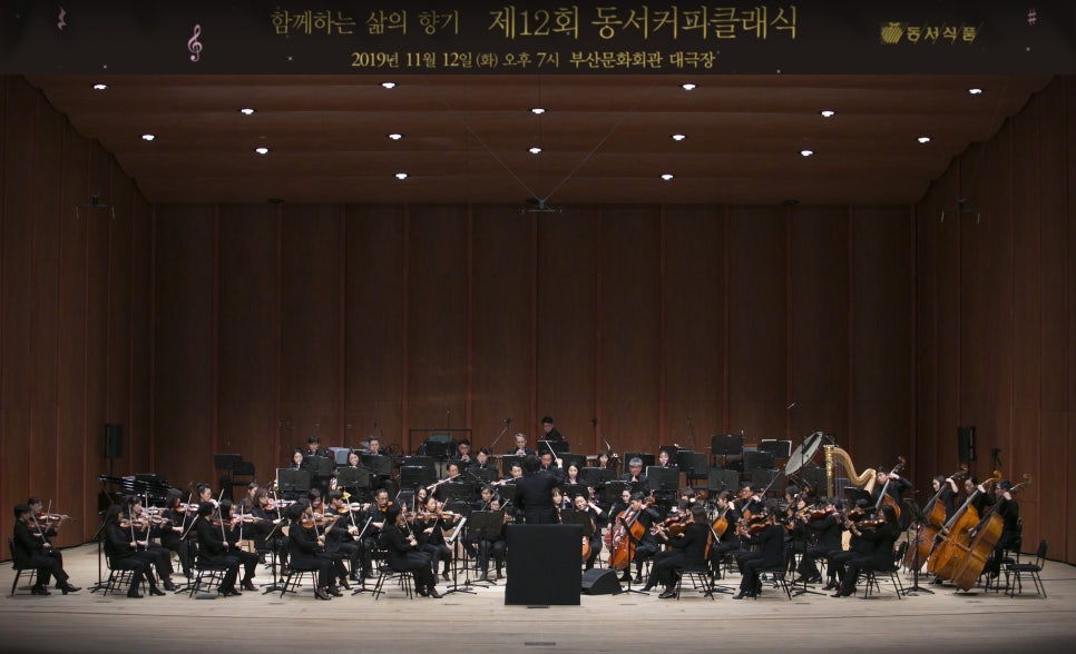 동서기획 이미지