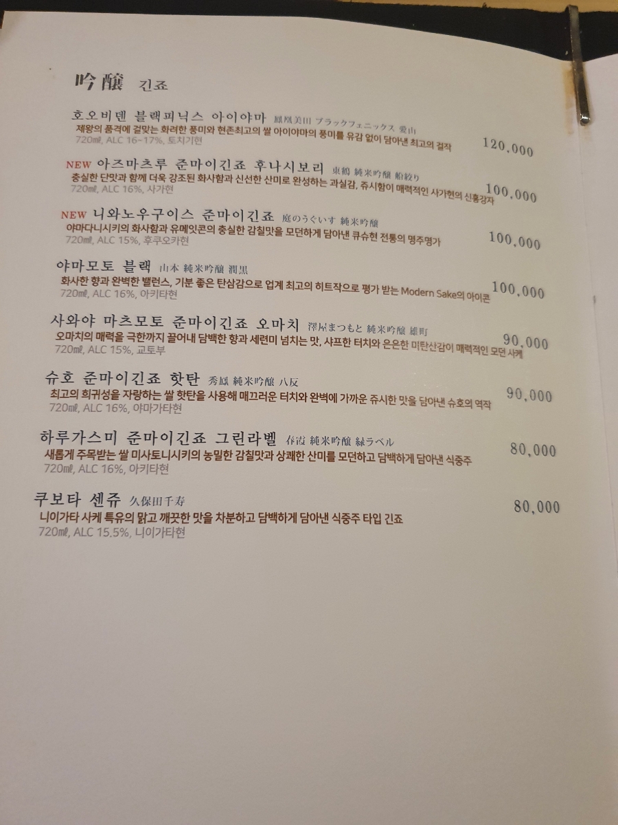 와려 이미지