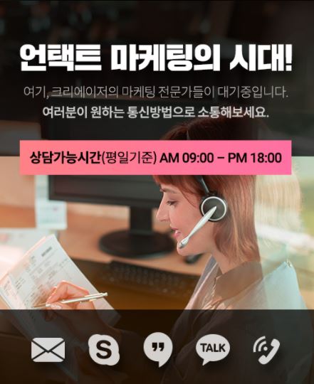 대한종합광고 이미지