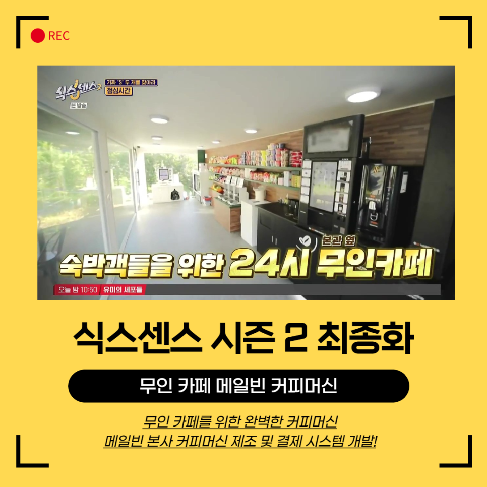무인빈;커피 이미지