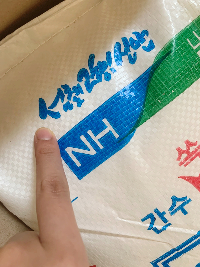 이 하얀바다 이미지