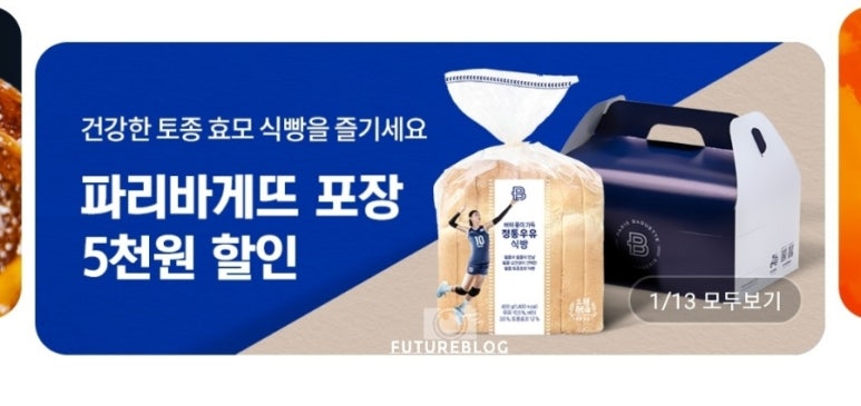 언니요기요 이미지