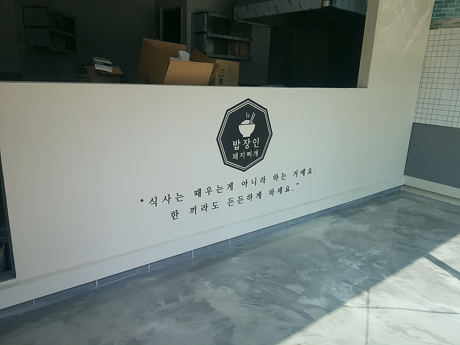 속초간판광고 이미지