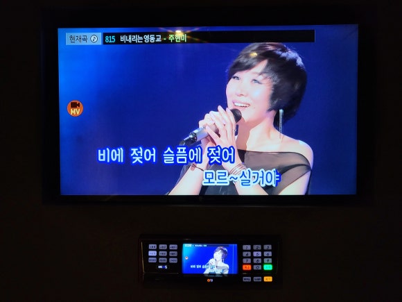궁노래주점 이미지