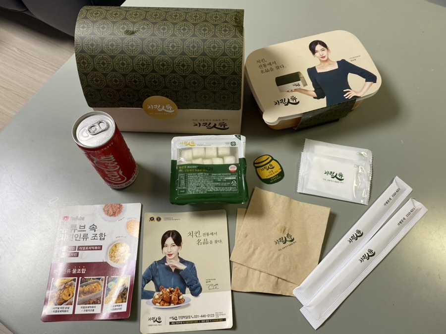 교촌치킨박달 이미지