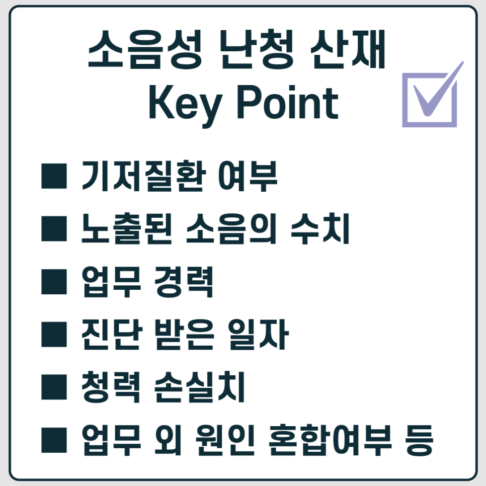 보람노무사사무소 이미지