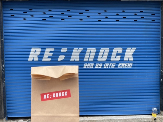 리노크(Re:knock) 이미지