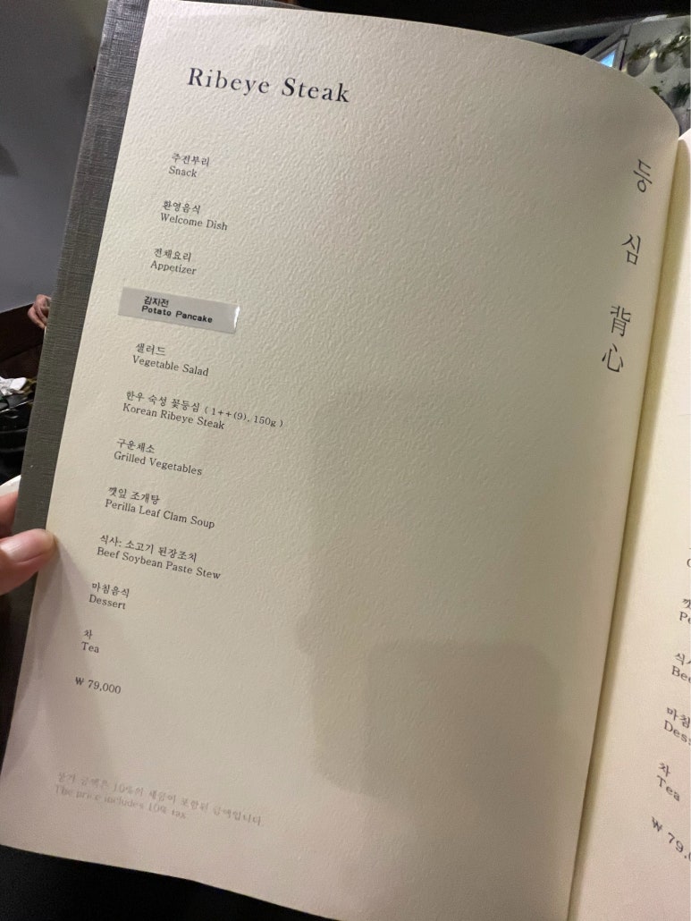 성신한우 이미지