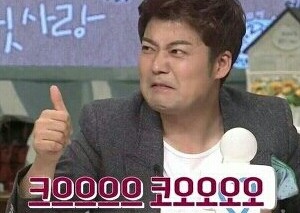 피자나라치킨공주부천 이미지