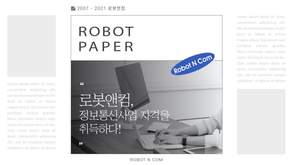 시원정보통신 이미지