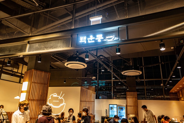 익선동121 타임빌라스점 이미지