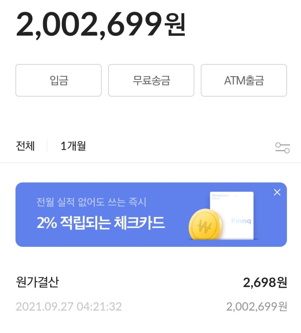 파리바게뜨다이아몬드 이미지