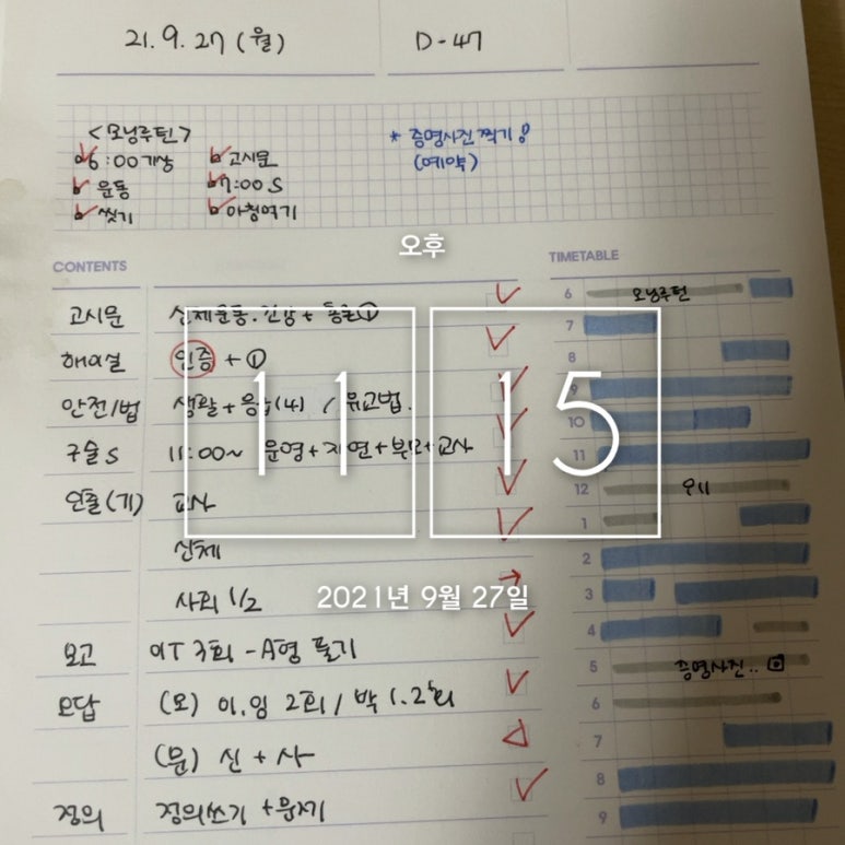 찍어본사진방 이미지