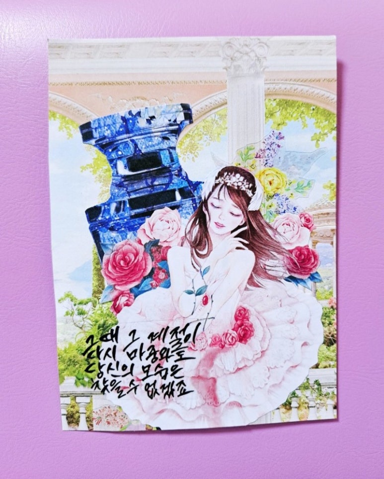 해문 이미지