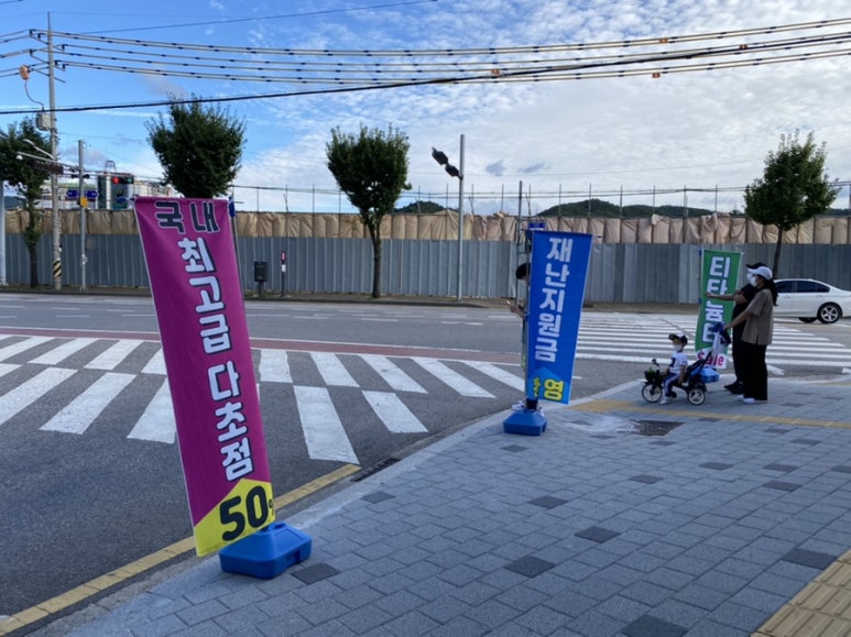청화카센타 이미지