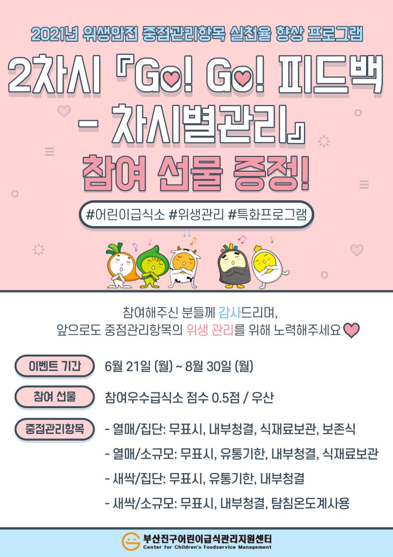 휴메트로어린이집 이미지