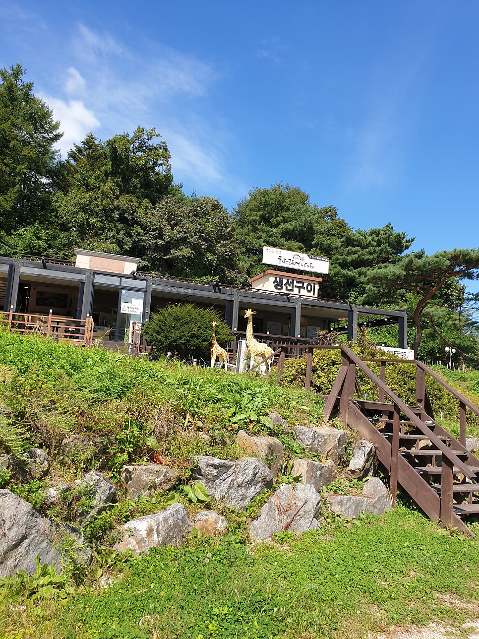 화덕고등어&CAFE 이미지