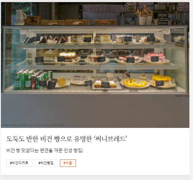 그린스퀘어(주) 이미지