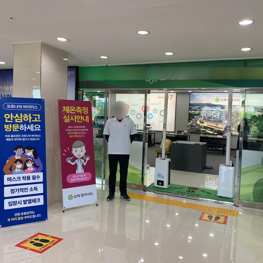 삼화인력 이미지