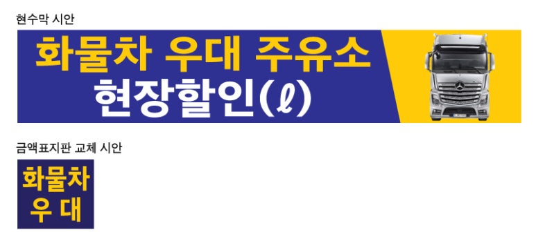 대성주유소 이미지