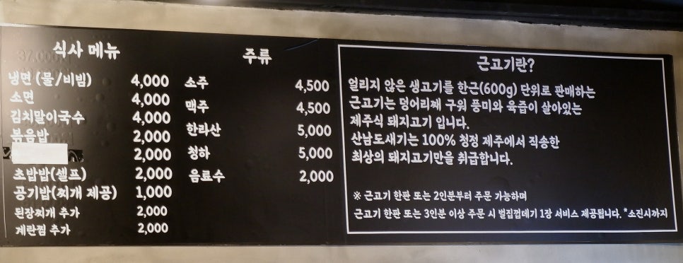 도새기짱 이미지