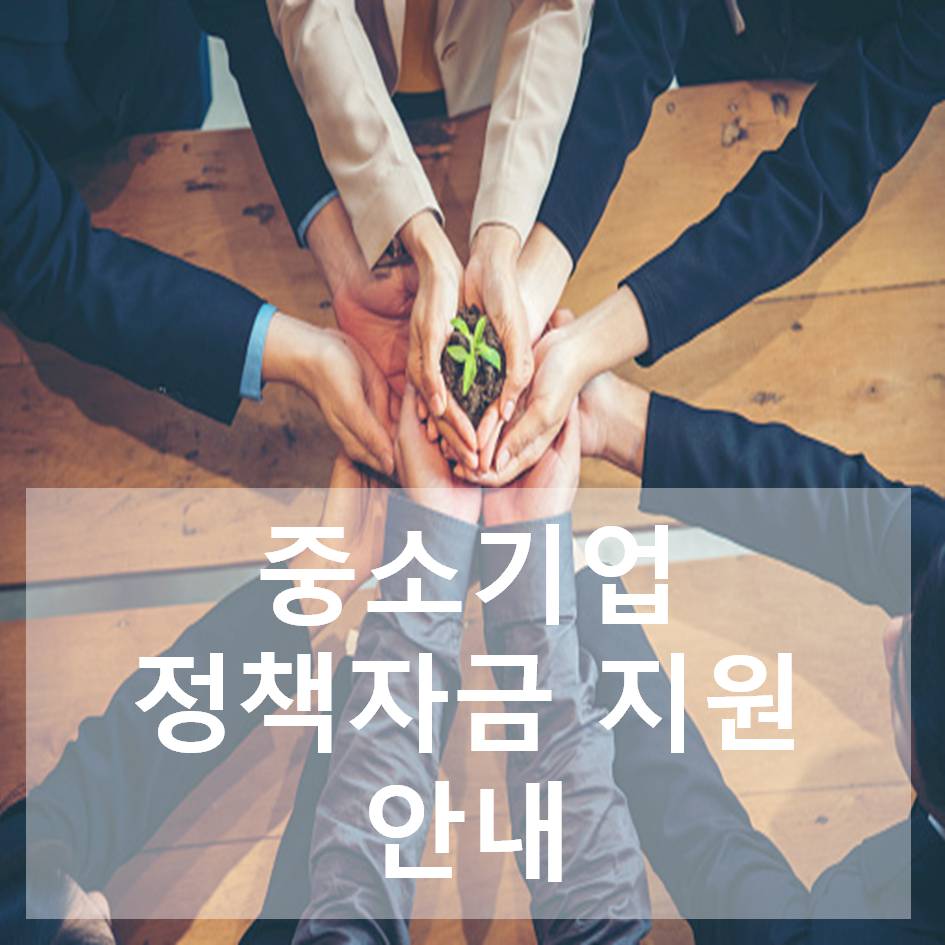 가온누리기업 이미지