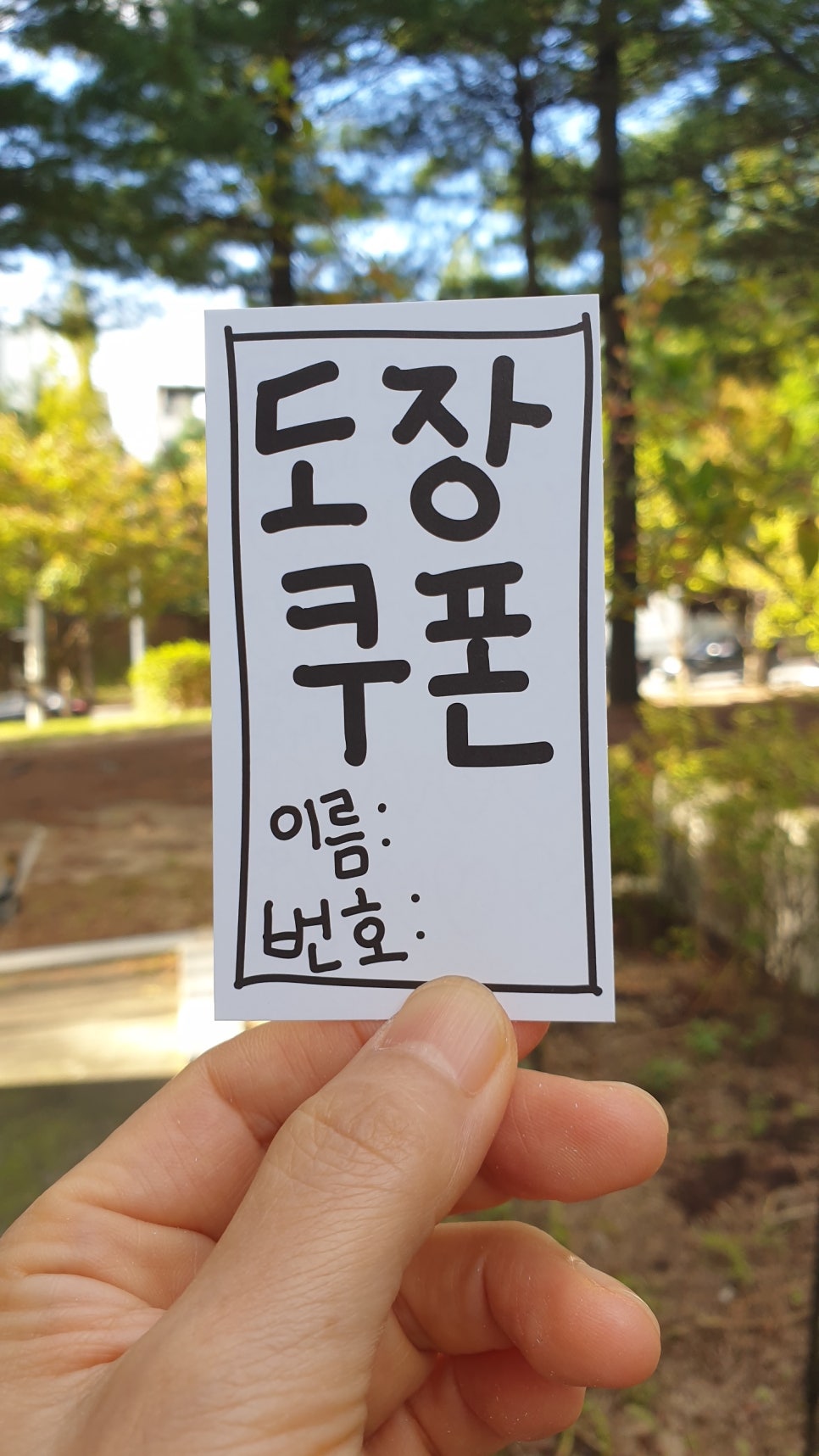위드민 이미지