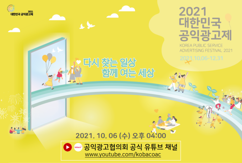 이화광고 이미지