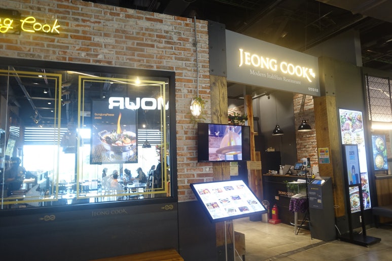 순천정쿡 이미지