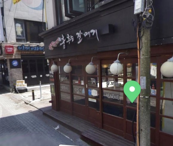 춤추는갈매기 이미지