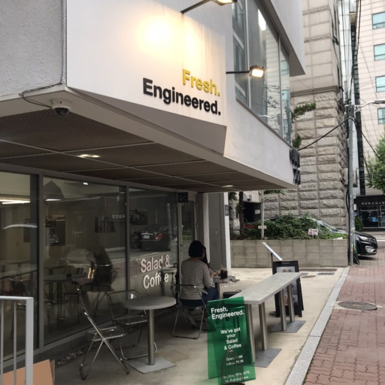 프레쉬엔지니어드 이미지