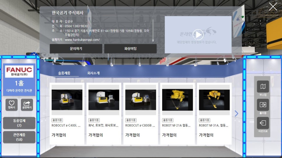 대한공기(주) 이미지