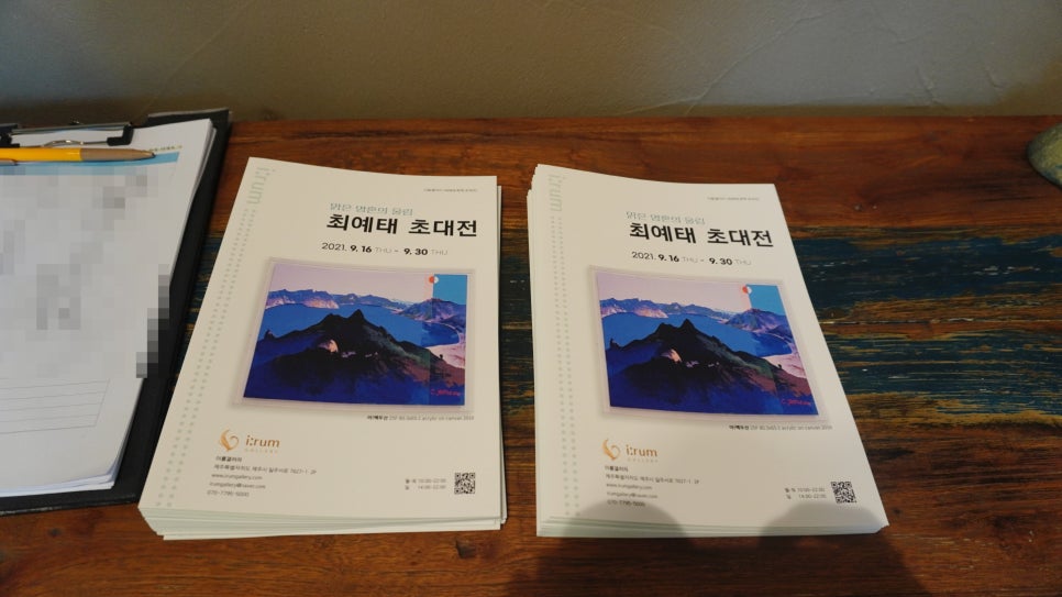 이룸갤러리 이미지