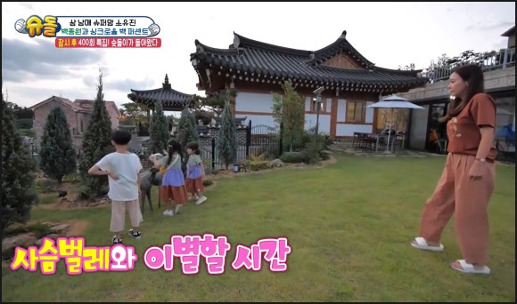 모드니한옥펜션 이미지