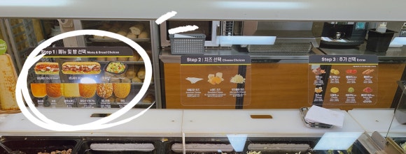 써브웨이 양산점 이미지