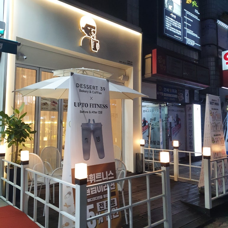 디저트39광명 이미지