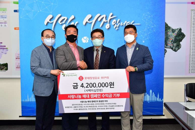 롯데칠성음료(주) 이미지