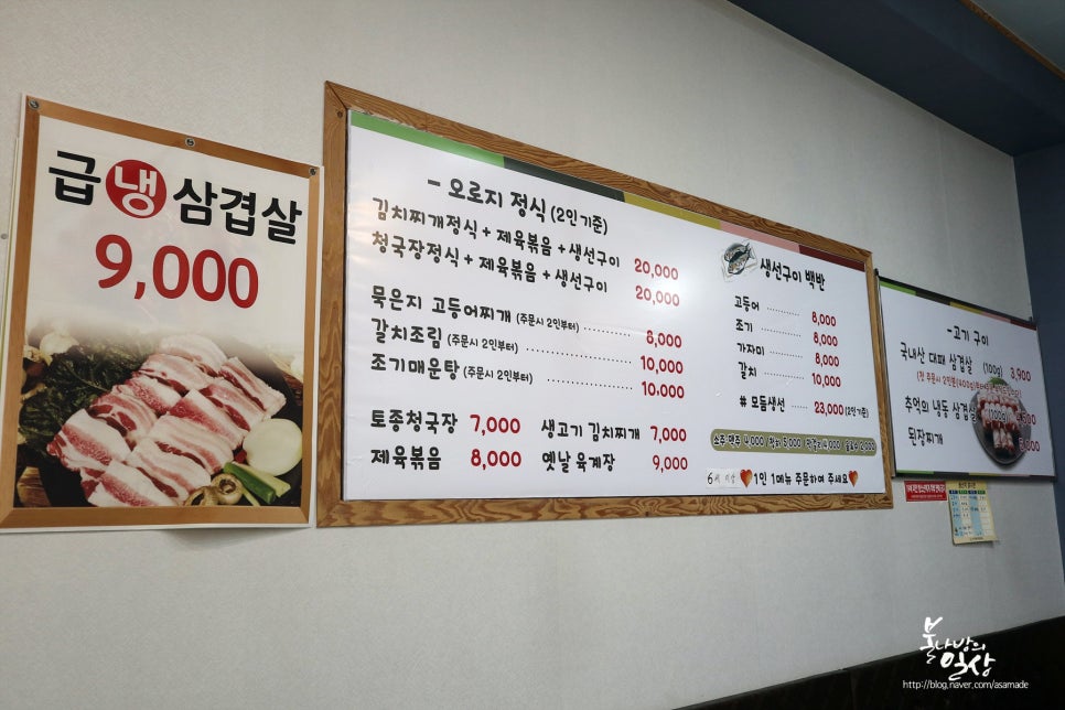 오로지 대패 이미지