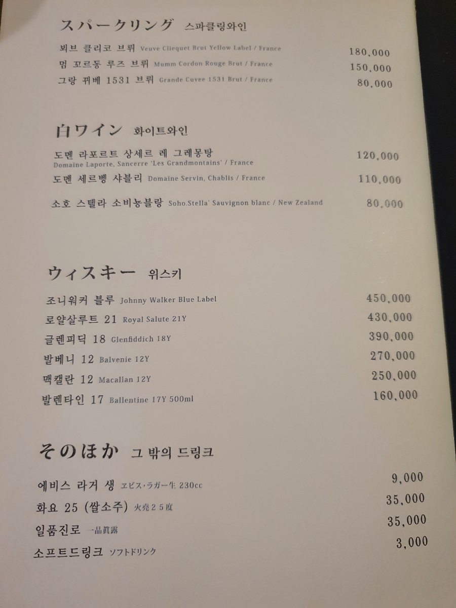 와려 이미지
