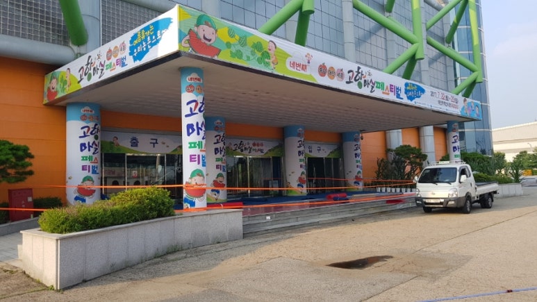 귀빈장식 이미지