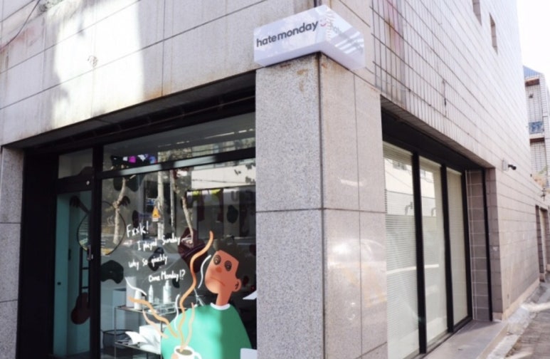 헤이트먼데이 이미지