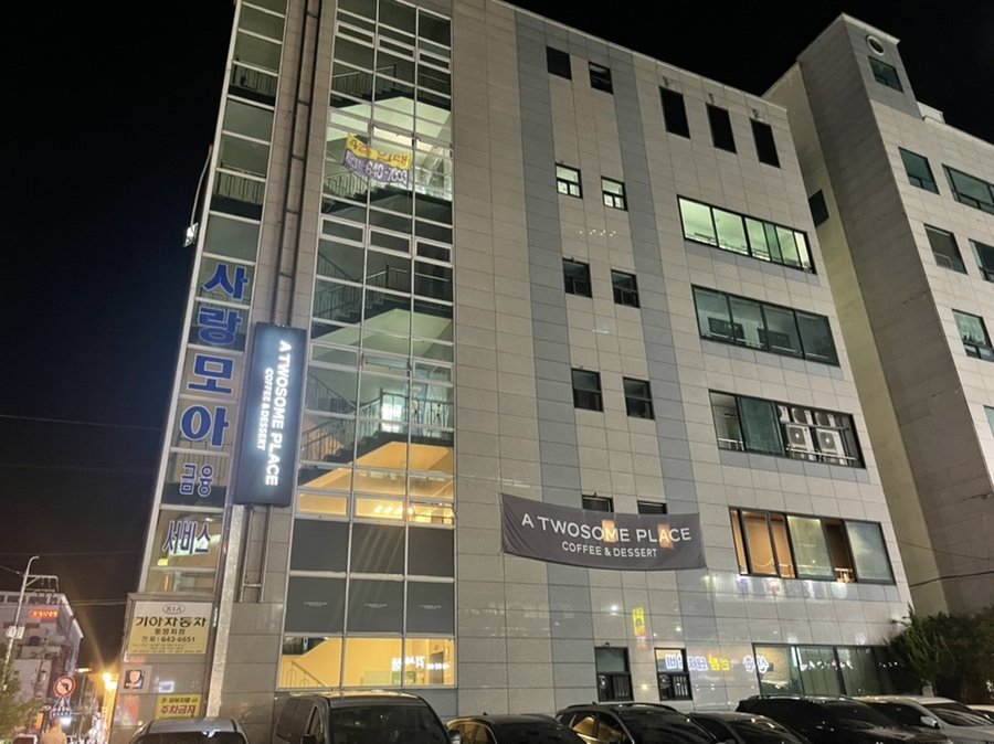 투썸플레이스통영 이미지