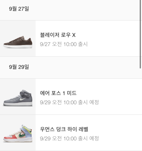 (주)지오쇼핑 이미지
