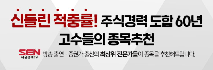 웨이브앤파트너스 이미지