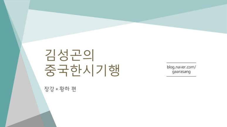 톤키 이미지