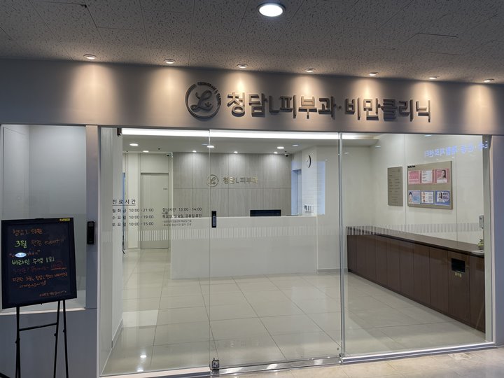 엘의원 이미지