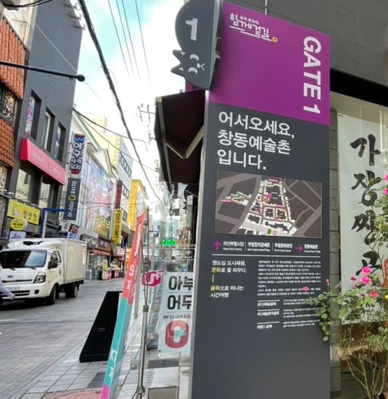 창동라온빛협동조합 이미지