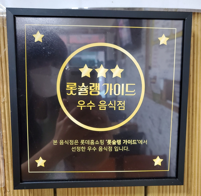 파란분식 이미지