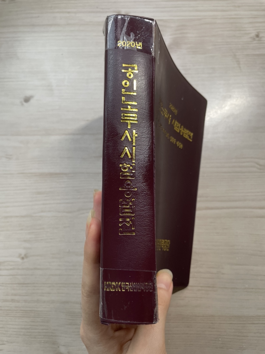 법전카페 이미지