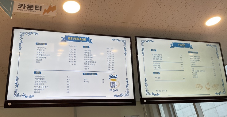잼몬스터키즈카페 이미지